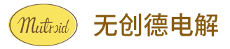 无创德痔疮电解技术